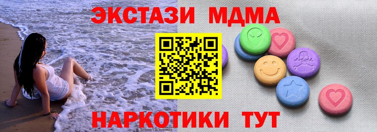 Ecstasy 280 MDMA  Вход с VPN  Нефтекамск  ЭКСТАЗИ  Ecstasy louis Vuitton 