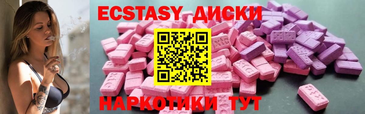 Ecstasy TESLA Нефтекамск