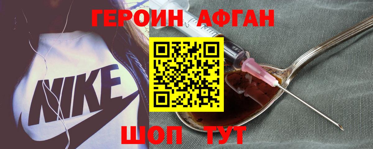 Нефтекамск  МДМА  МЕФ   Гашиш  Гашиш  Марихуана  Вход с VPN  КОКАИН  Кодеин 
