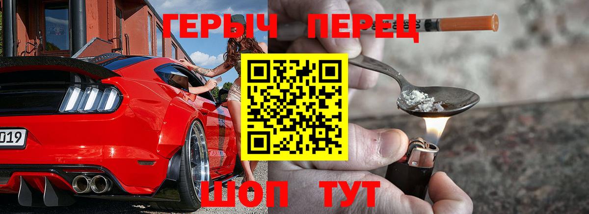 Героин Афган  Вход с VPN  Нефтекамск 