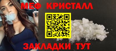 кокаин VHQ Татарск