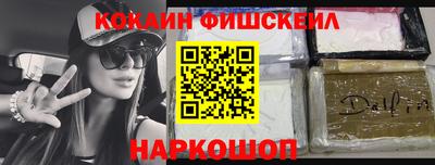 марки nbome Тулун