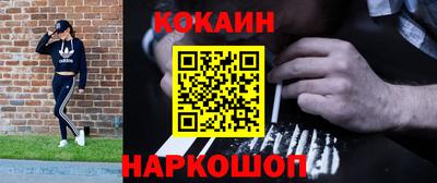 марки nbome Тулун