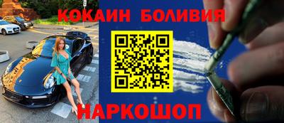 марки nbome Тулун