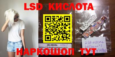 кокаин VHQ Татарск