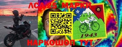 марки nbome Тулун
