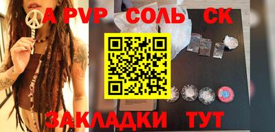 марки nbome Тулун