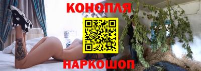 гашишное масло Тара