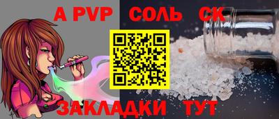 марки nbome Тулун