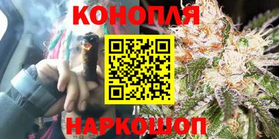 гашишное масло Тара