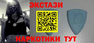 гашишное масло Тара