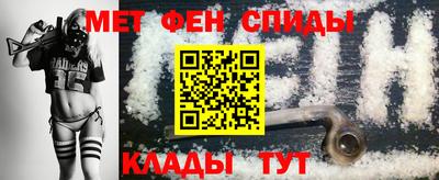 марки nbome Тулун