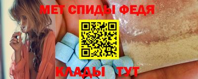 скорость Тула
