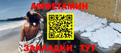 марки nbome Тулун