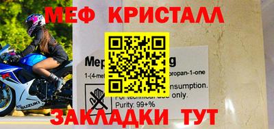 марки nbome Тулун