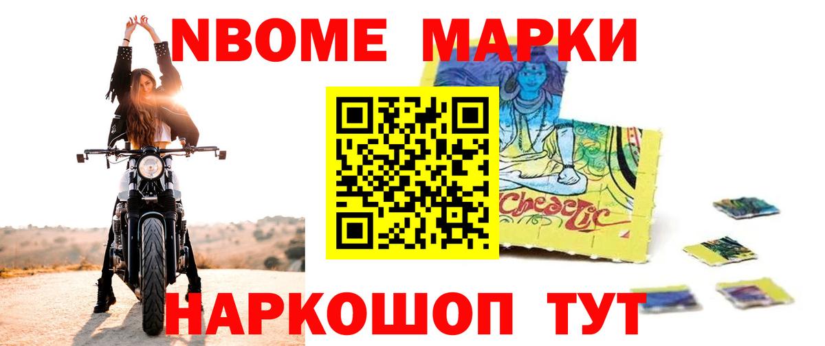 Лсд 25 экстази ecstasy  LSD-25 экстази кислота  Нефтекамск  Вход с VPN 