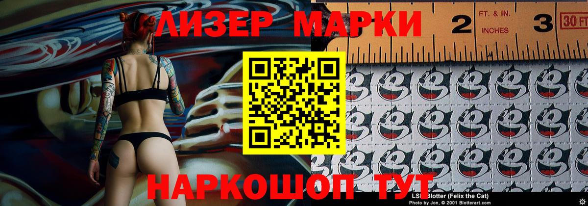 Нефтекамск  Марки N-bome 1500мкг  Наркотические марки  Марки N-bome 1500мкг  где купить   Вход с VPN 