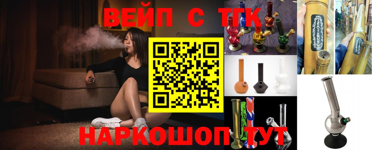 Дистиллят ТГК гашишное масло  Вход с VPN  Нефтекамск 