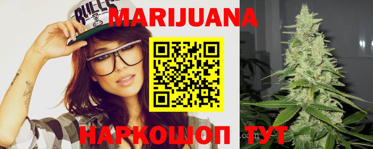 Канабис THC 21% Нефтекамск